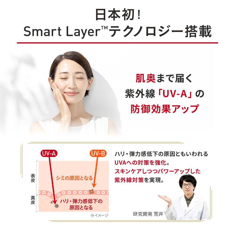 Amazon.co.jp: UV & BRIGHT エンリッチ リフト 50+ [ 顔 用